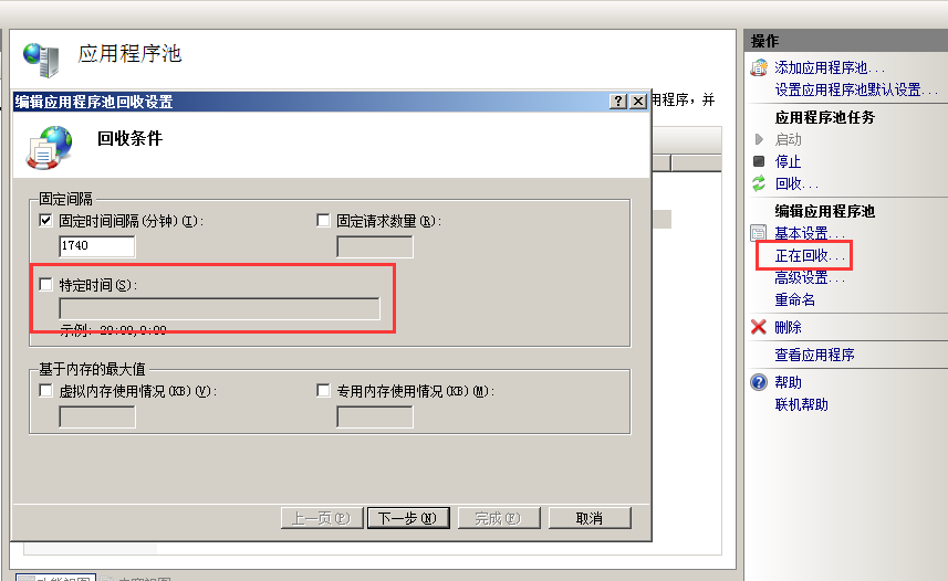 1479378653609889.png QQ截圖20161117182959.png