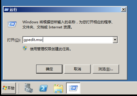 QQ截圖20161121183733.png
